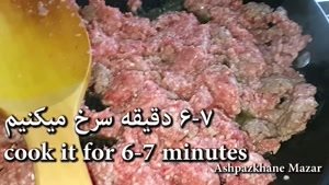 آشپزی افغان - طرز تهیه منتو