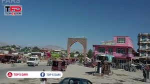 شهر غزنی در کشور افغانستان