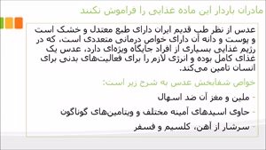 غذاهایی که مادران باردار باید بخورند