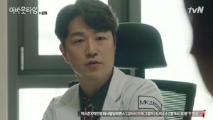 سریال کره ای درباره زمان قسمت چهارم