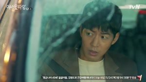 سریال کره ای درباره زمان قسمت دوم