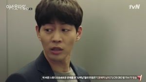 سریال کره ای درباره زمان قسمت سوم