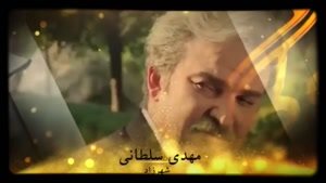 شوخی‌ های مهدی سلطانی بعداز دریافت جایزه بهترین بازیگر مرد