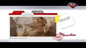 حاشیه  سازان فضای مجازی