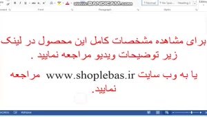 پالتو زنانه یقه انگلیسی مدل بژ با آستری بنفش لادن چترفیروزه