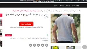 تیشرت مردانه NIKE مدل JD نایک جدید خوش تیپ و زیبا