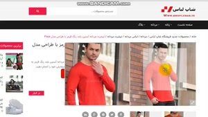 تيشرت مردانه آستین بلند رنگ قرمز با طراحی مدل paya.avi