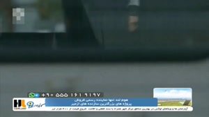 سریال مریم دوبله فارسی قسمت 31