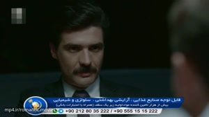 سریال مریم دوبله فارسی قسمت 17