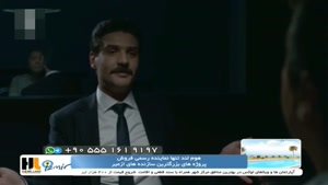 سریال مریم دوبله فارسی قسمت 36