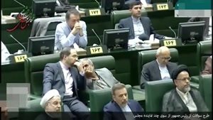 سخنرانی کامل ریاست محترم جمهور در خانه ی ملت