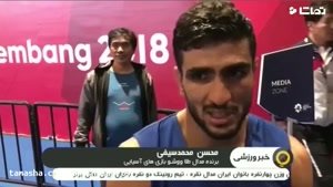 نتایج کاروان ایران در روز پنجم بازیهای آسیایی