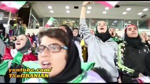 شور و هیجان بانوان ایران زمین در ورزشگاه آزادی