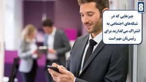 چرا اینستاگرام زندگی شخصیتان را نابود می کند