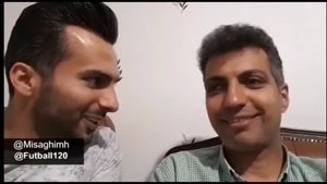آشتی فردوسی پور با میثاقیان
