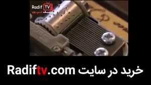 خرید موزیک باکس رومنس در سایت Radiftv.com
