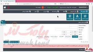 اموزش کار با بخش «مانیتورینگ آوا« در پنل پیامک لند