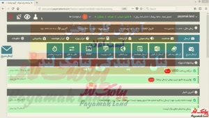 آموزش کار با بخش لیست اعلان پنل پیامک لند