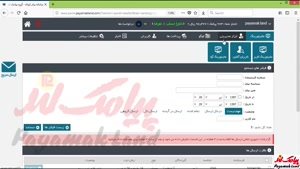 آموزش کار با بخش خرید نمایندگی پنل پیامک لند