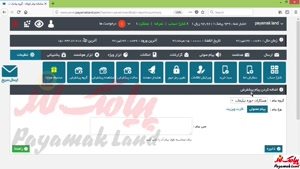 آموزش کار با بخش ساخت پیش فرض پنل پیامک لند