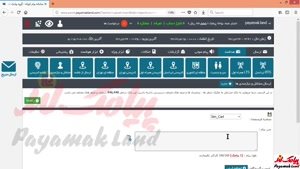 آموزش کار با بخش «ارسال مشاغل و نیاز مندیها » در پنل پیامک لند