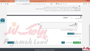 آموزش کار با بخش «محاسبه هزینه » در پنل پیامک لند