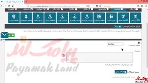 اموزش کار با بخش «ارسال از کد پستی ایرانسل » در پنل پیامک لند