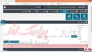 آموزش کار با بخش مدیریت لینک پنل پیامک لند