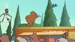 انیمیشن We Bare Bears دوبله فارسی قسمت دو