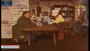 کارتون بل و سباستین - قسمت 10