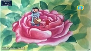 کارتون زهره و زهرا - قسمت چهارم