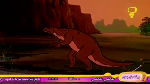 کارتون دره دایناسورها - قسمت چهاردهم