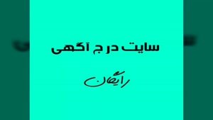 خرید و فروش بی واسطه فیش حج تمتع و عمره + درج آگهی رایگان