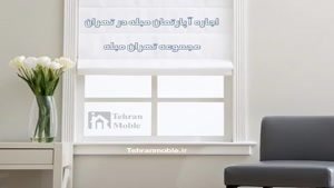 farzadmoble