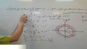 تدریس خصوصی رایگان