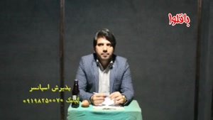 طنز باقلوا-وزير بهداشت سلام