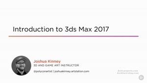 آموزش کامل 3dMax 2017