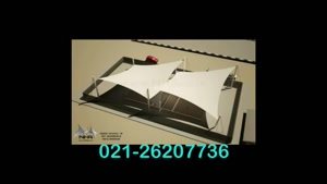 02126207736 آلاچیق استادیوم -آلاچیق زمین بازی -آلاچیق زمین ورزشی