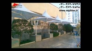 02126207736 آلاچیق بانک ها -آلاچیق ادارات - سایبان مراکز دولتی