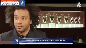 12 سال حضور مارسلو در رئال مادرید