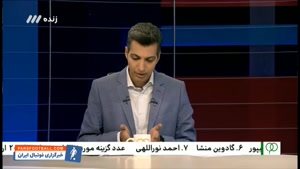 واکنش عادل فردوسی پور به شادی طرفداران استقلال بعد از باخت پرسپولیس