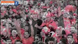 پرسپولیس