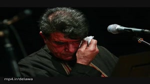 یکی از زیباترین ساز و آوازهای استاد شجریان و استاد لطفی...بهار سوگوار