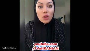 دابسمش زنی‌ که شوهرش را با زبانش بیازارد... 😂😂😂