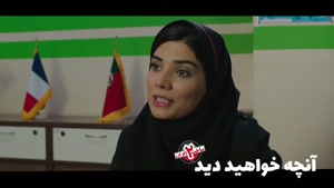 تیزر قسمت پنجم سریال ساخت ایران2
