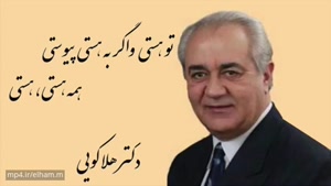 دکتر هلاکویی | خانومی که توسط برادرش مورد تجاوز جنسی قرار گرفته