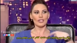 دارین حمزه بازیگر لبنانی در مصاحبه اش از عشق به ایران میگوید