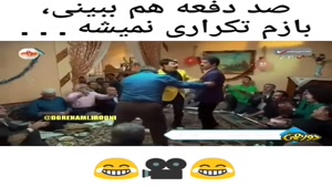 باحال ترین سکانس پایتخت 5😂😊👌