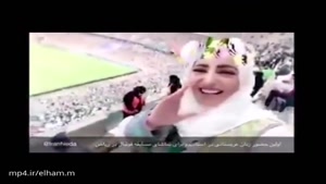 زنان عربستان برای اولین بار وارد ورزشگاه شدند.