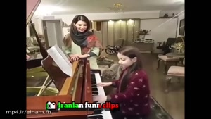 این دختر کوچولو چه پیانویی میزنه